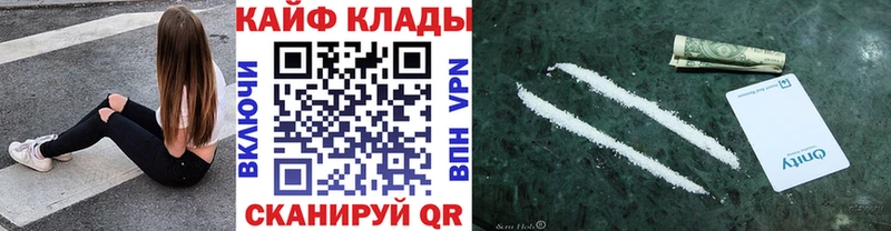 Купить A PVP  МЕФ  КОКАИН  ГАШИШ  Канабис  Демидов