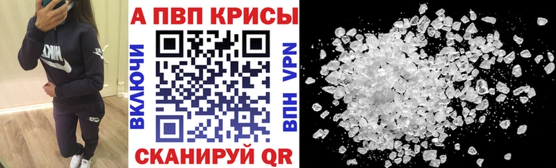 APVP СК КРИС Демидов