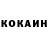Кетамин ketamine SteverRob