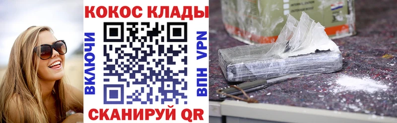 КОКАИН Боливия  Купить закладки  Демидов 