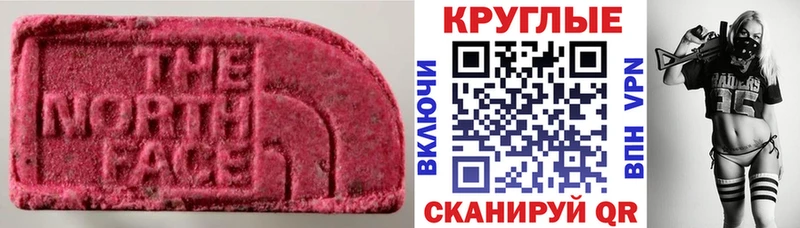 Купить где Демидов ЭКСТАЗИ 300 mg