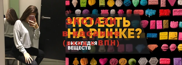 марки lsd Гусь-Хрустальный