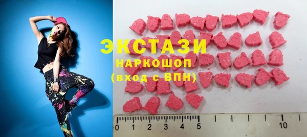 марки lsd Гусь-Хрустальный