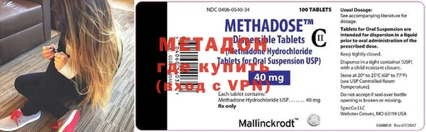 COCAINE Дмитров