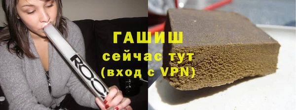 гашишное масло Гусиноозёрск