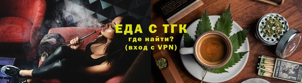 гашишное масло Гусиноозёрск