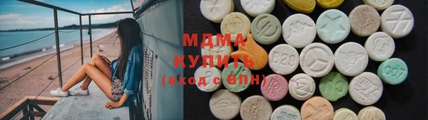 гашишное масло Гусиноозёрск