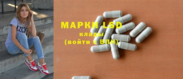 первитин Дмитровск