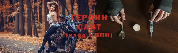 первитин Дмитровск