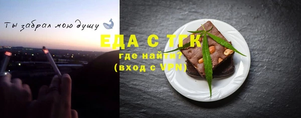 гашишное масло Гусиноозёрск