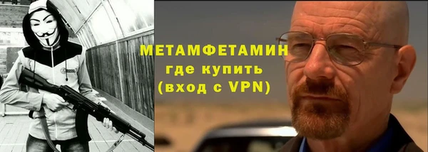 гашишное масло Гусиноозёрск