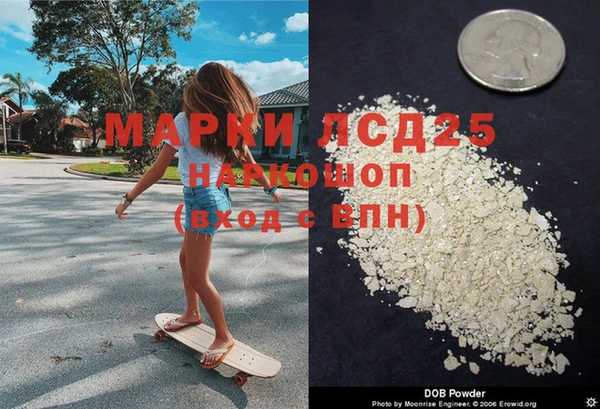 COCAINE Дмитров