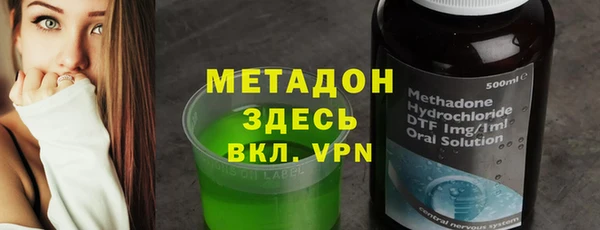 гашишное масло Гусиноозёрск