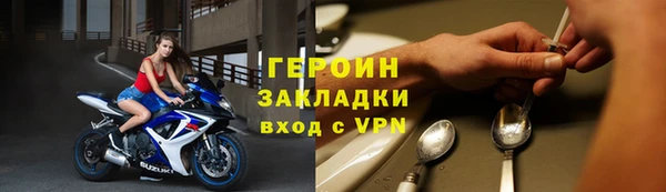 первитин Дмитровск