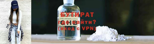 гашишное масло Гусиноозёрск