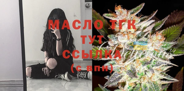 гашишное масло Гусиноозёрск