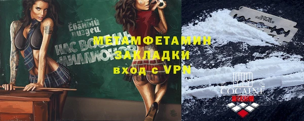 марки lsd Гусь-Хрустальный
