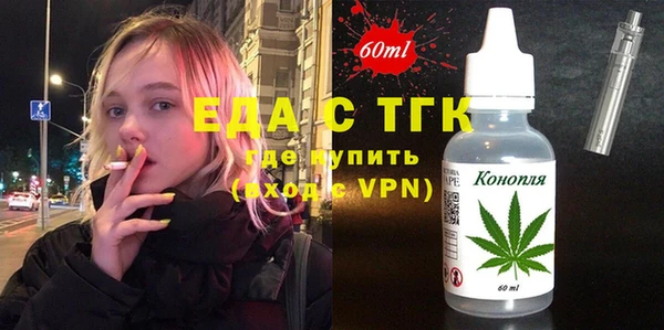 первитин Дмитровск