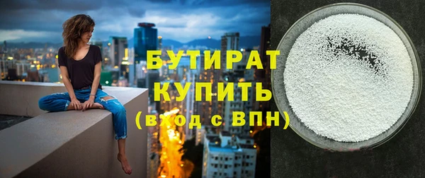 каннабис Горняк