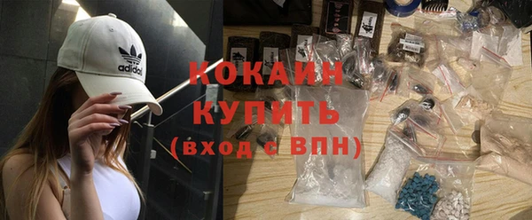 первитин Дмитровск