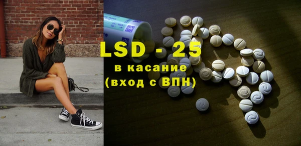 марки lsd Гусь-Хрустальный