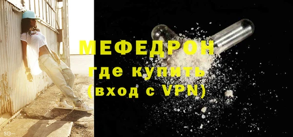 шишки Горнозаводск