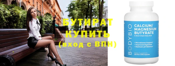 гашишное масло Гусиноозёрск