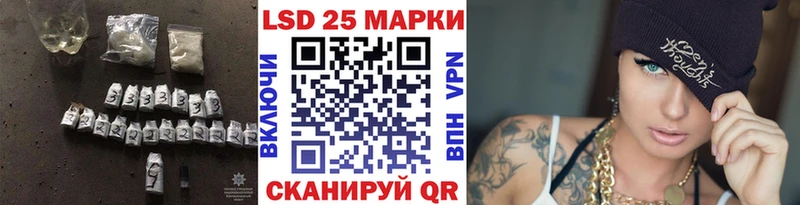 Купить  Демидов  LSD-25 экстази кислота 