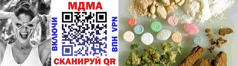 Купить где  Демидов  MDMA Molly 