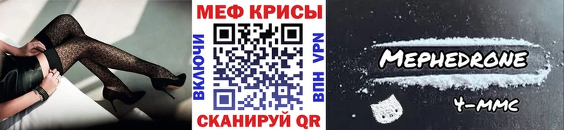 Купить  Демидов  Меф мяу мяу 