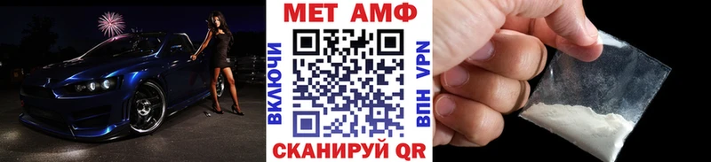 МЕТАМФЕТАМИН витя Купить закладки Демидов