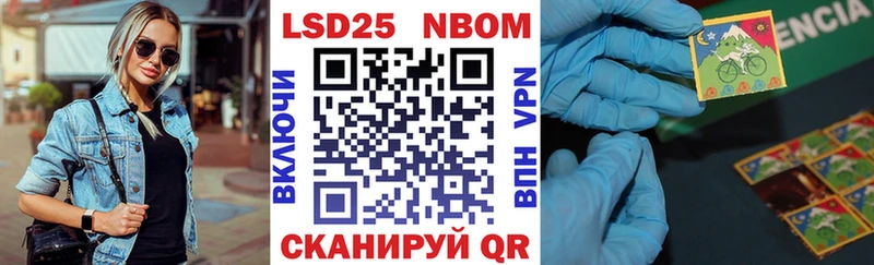 Купить закладки Демидов Наркотические марки 1,5мг