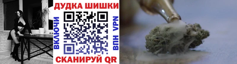 Купить закладки Демидов Марихуана VHQ